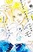 ハニーレモンソーダ 19 [Honey Lemon S...