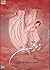 وترقصين by أحمد المؤذن
