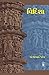 Vidisha by Bholabhai Patel