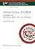 Wenxin Duihua 文心對話 by Gallo Simona (ed.)