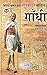 British Sarkar Dwara Pratibandhit Sahitya Mein Gandhi by Rakesh Pandey
