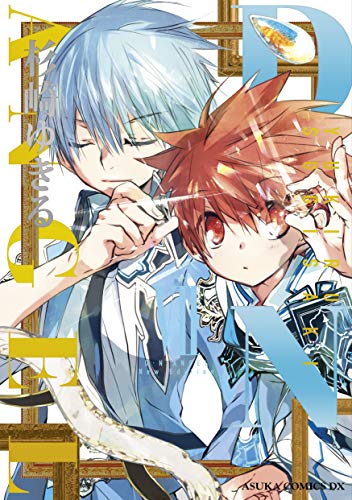 D·N·ANGEL 7 (Paperback)