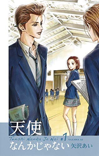 TENSHI NANKA JA NAI 1 (MANGA VO JAPONAIS)