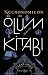Necronomicon Ölüm Kitabi