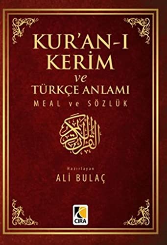 Kur'an-i Kerim ve Turkce Anlami Meal ve Sozluk Kucuk Boy (Paperback)