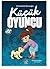 Küçük Oyuncu by Hamdullah Köseoğlu
