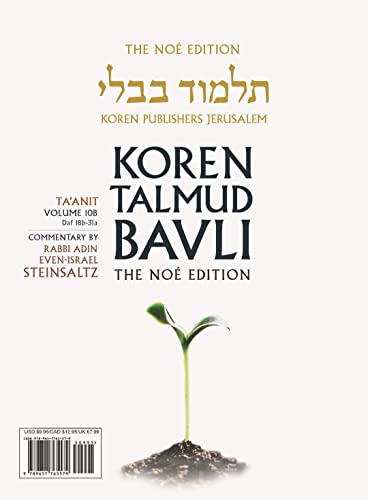 Koren Talmud Bavli V11b: Megilla, Daf 17a-32a, Noeי Color Pb, H/E (Hebrew and English Edition)