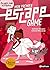 Mon premier Escape Game - L...