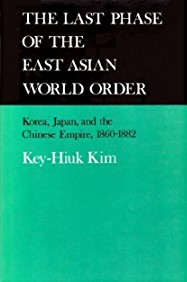 The Last Phase of the East Asian World Order: Korea, Japan, and the Chinese Empire, 1860-1882