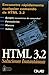 HTML 3.2 Soluciones Instant...