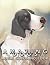 Amazing Dogs:: Adult Colori...