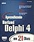 Aprendiendo Delphi 4 en 21 ...