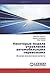 Некоторые модели управления автомобильными перевозками by Вячеслав Тимченко