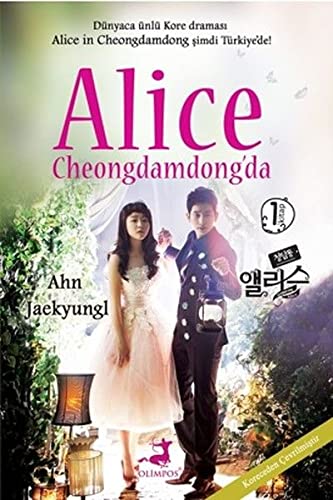 Alice Cheongdamdongda - 1 (Paperback)