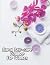 Floral Self Care Planner Fo...