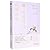 Selected Poems of Du Fu