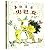 A Unicorn Named Sparkle (Chinese Edition)