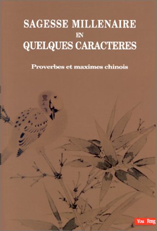 SAGESSE MILLENAIRE EN QUELQUES CARACTERES - EDITION BILINGUE (Paperback)