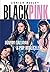 Blackpink