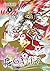 Gate 7 Volume 1