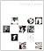 Contact Sheet 167: The Ligh...
