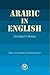 Arabic in English