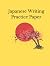 Japanese Writing Practice P...