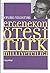 Ergenekon Otesi Turk Milliy...