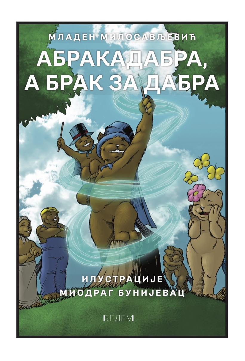 Abrakadabra, a brak za dabra