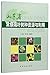 山东省常绿阔叶树种资源与利用