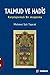 Talmud ve Hadis Karsilastir...
