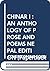CHINAR I : AN ANTHOLOGY OF PROSE AND POEMS NEPAL EDITION