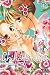 Chihayafuru T42 (French Edition)