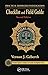 Practical Homicide Investigation Checklist and Field Guide by Vernon J. Geberth