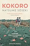 Kokoro