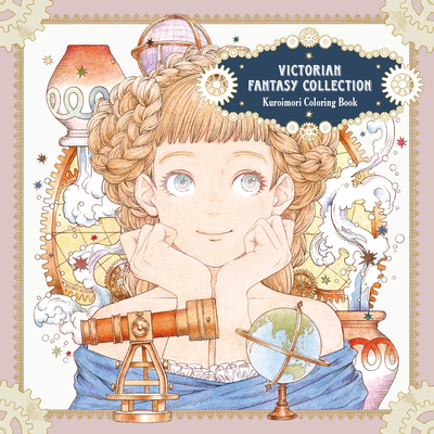 Victorian Fantasy Collection: Kuroimori Coloring Book (PIE Comic Art Coloring Book Series) (Japanese Edition)