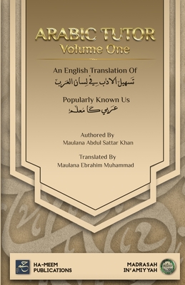 Arabic Tutor: Arbi Ka Mu'allim (Volume One)