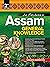 An Introduction to Assam General Knowledge ( English | 2nd Ed... by Sailen Baishya