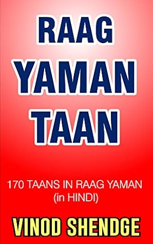 RAAG YAMAN TAAN: 170 TAANS OF RAAG YAMAN in HINDI (Hindi Edition)