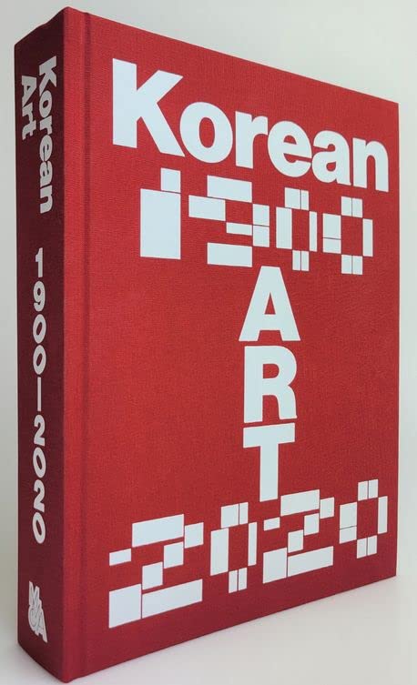 Koran Art 1900-2020 (Paperback)