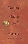 Wanting in Arabic