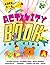 Learning Zone - Activity Bo...