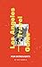 Los Angeles Travel Guide fo...