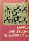 Shpikje dhe zbuli...
