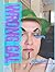 Wrong gal: Memoirs