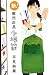 新！雖然店長少根筋