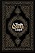 Quran in English Hardcover:...