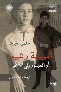 Book 1