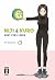 Niji & Kuro 01: BUNT fürs Leben (German Edition)
