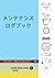 メンテナンス ログブック: マリンディーゼルツインエンジン搭載 (Japanese Edition)